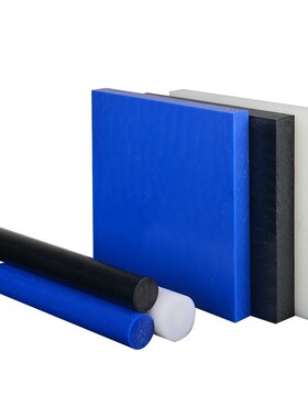 白色尼龙板聚四氟红色尼龙棒片材切割方块定制pc板定做棒材米白色