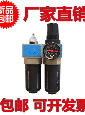 新恭型气源处理器调压阀 UFR/L-02/03/04/06/08 空气过滤器二联件