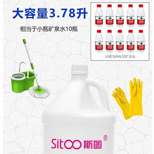 斯图尘大油液静电吸尘剂地拖油除尘保养地板木地板地面剂清洁剂推