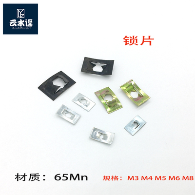 型锁片螺母板簧单边夹自