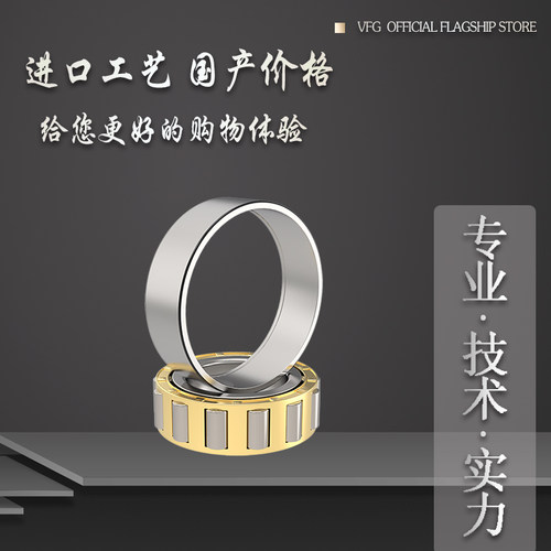 圆柱滚子轴承双面胶盖密