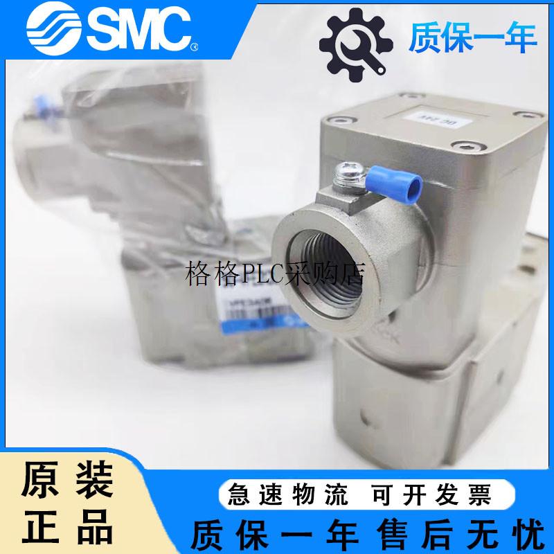 议价防爆电磁阀50-VFE3130-5T-02 50-VFE5120-5T-02 50-VF3-4T