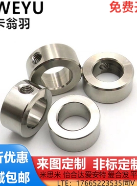 304不锈钢固定环FAC06衬套配顶丝轴套轴承止推环锁紧轴挡圈FAB06