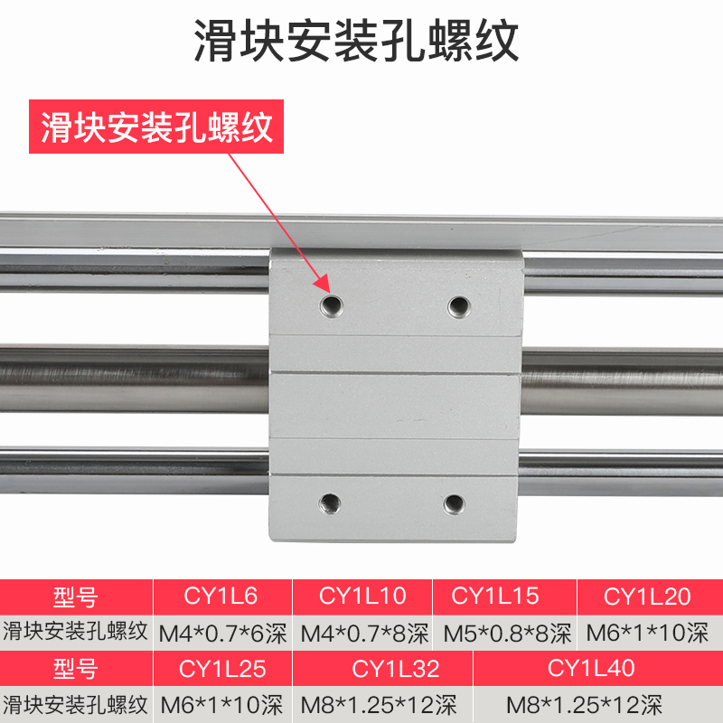 磁耦式长行程滑台无杆气