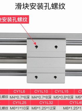 RMTL磁耦式CDY1LS长行程滑台无杆气缸CY1L10H-100/200/300x400*50