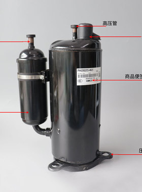全新原装GMCC美芝空调压缩机HSM165 HSM215 PH290 PH340 PH420G2C
