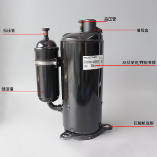 全新原装GMCC美芝空调压缩机HSM165 HSM215 PH290 PH340 PH420G2C