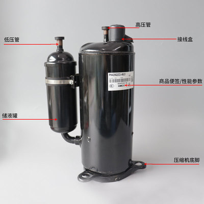 全新原装美芝空调压缩机