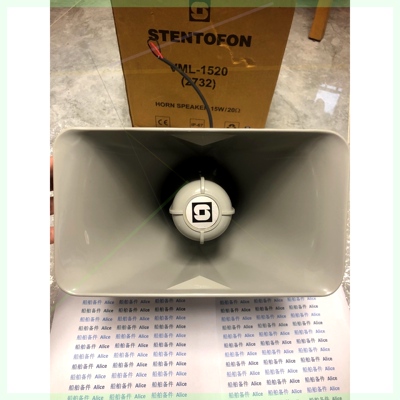 议价科易 Zenitel VML-1520 喇叭 再拍