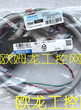 议价XW2Z-100J-A19接头线缆 封