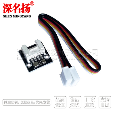 AHT20+BMP280温湿度气压模块 高精度数字型温湿度大气压强传感器