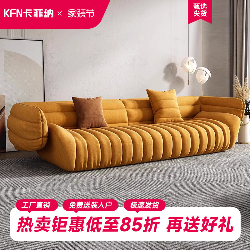 卡菲纳猫抓布布艺沙发客厅小户型香蕉船懒人沙发现代简约轻奢风