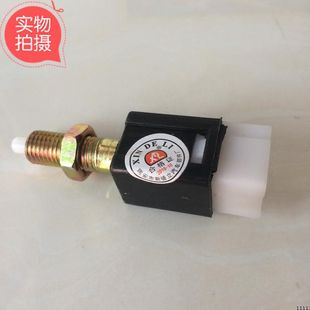五十铃江铃宝典凯运顺达凯锐庆铃皮卡100P刹车灯开关制动灯开关