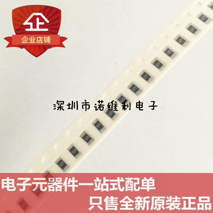 原装SF-1206F200-2 贴片保险丝 1206 2A 2000MA 12V 24V 30V 63V