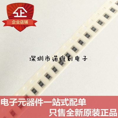 原装SF-1206F200-2 贴片保险丝 1206 2A 2000MA 12V 24V 30V 63V