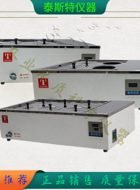 单列六孔 SYG-A1-6 泰斯特DK-98-IIA电热恒温水浴锅实验水槽水箱