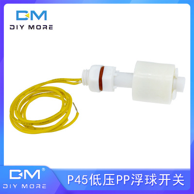 P45低压PP浮球开关塑料小型液位开关水位开关液面传感器开孔M8