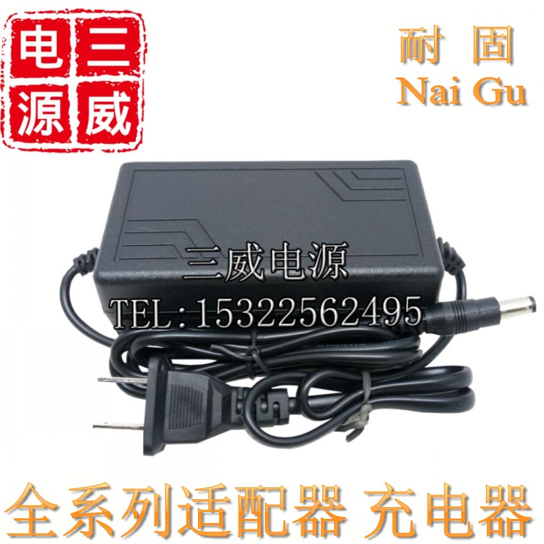 18V24V1A2A电源适配器音箱音响筋膜肌按摩枪手电钻充电线1.5A变灯