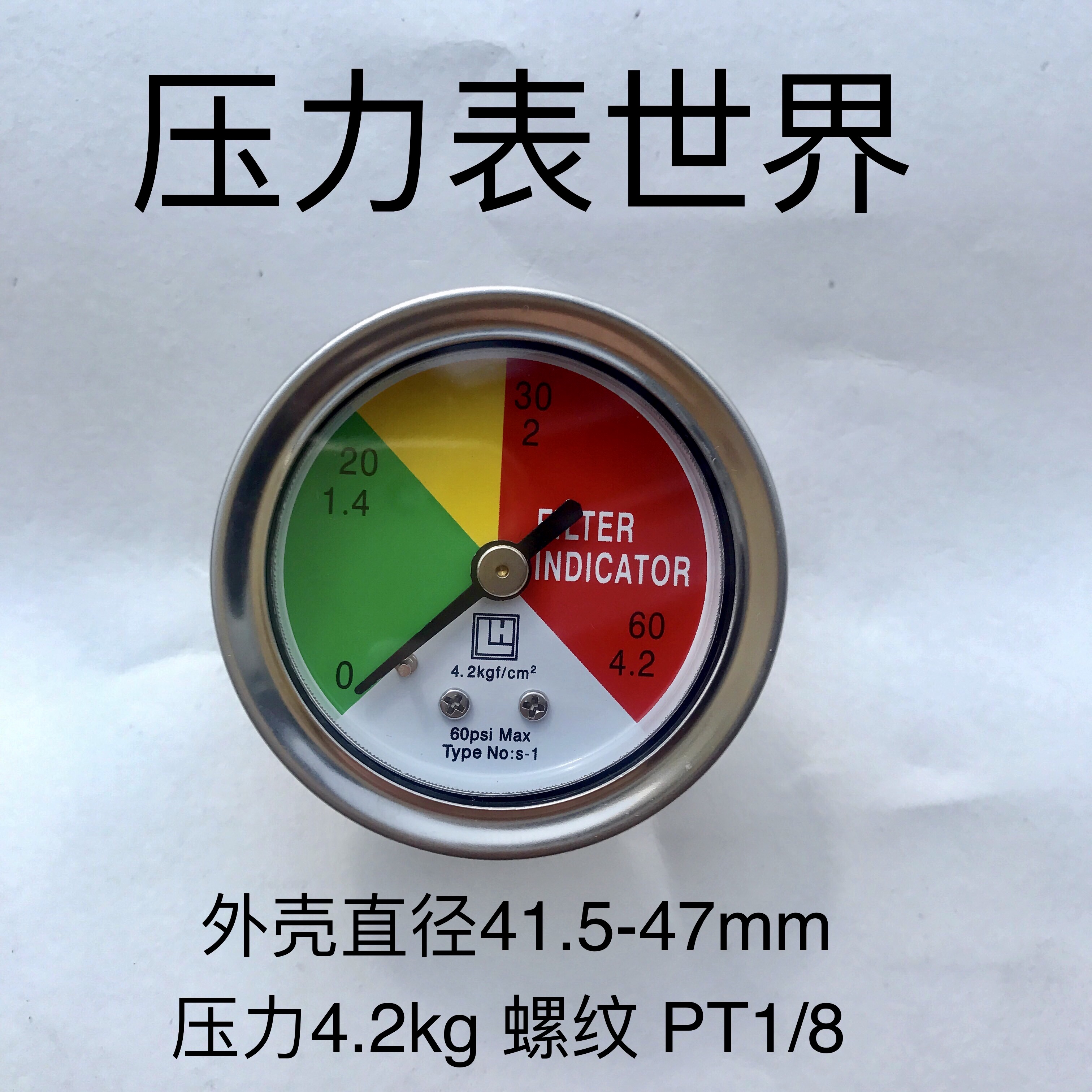 LH背接式压力表 直径40mm 0～4.2kgf/cm2 60psi max type no:s-1