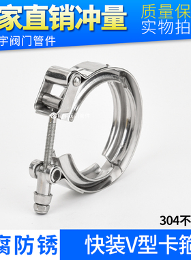 不锈钢型卡箍排气管法兰
