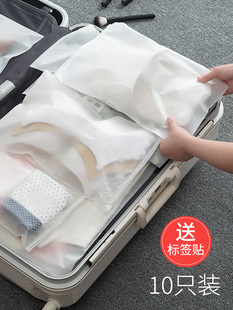 日本旅行收纳袋衣服衣物内衣内裤 袋子 鞋 子密封袋行李箱整理分装