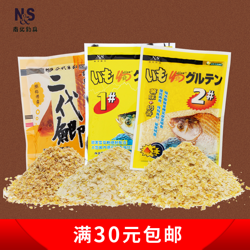 南北钓饵鲫鱼二代黄号薯