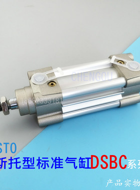 FESTO气缸DSBA/DSBC/DNCB-100-25-40-50-80-100-125-160-PPVA-N3