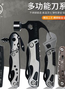 日本福冈车载逃生工具组合套装随车剪刀消防救生锤便携户外求生