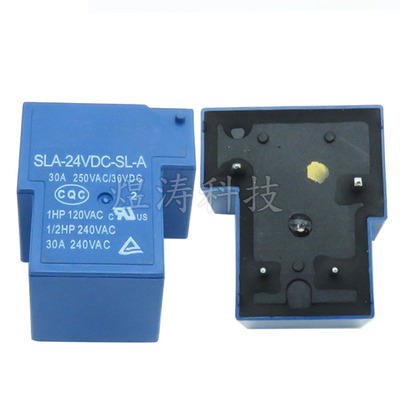 脚一组常开全新原装继电