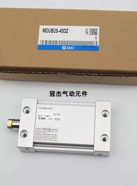 询价MDUWB/F/L50/63-5/10/20/30/50/75/100/125/150/200/300DMZ系