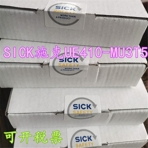 议价SICK安全继电器UE410-MU3T5号 6026136