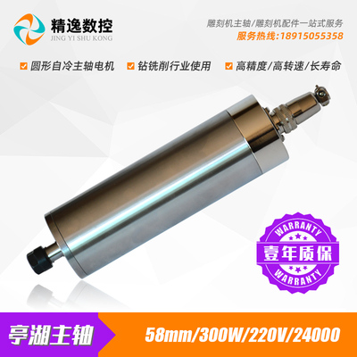 雕刻机配件亭湖转电主轴