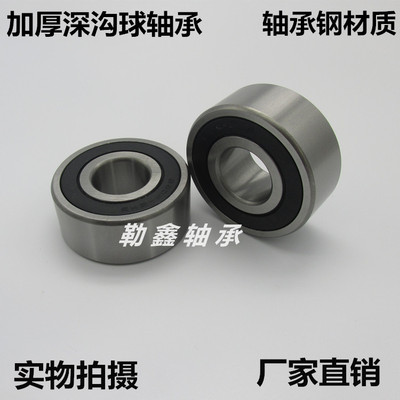 加厚 轴承 62208 62209 62210 62211 62212 62213 62214 62215 2R