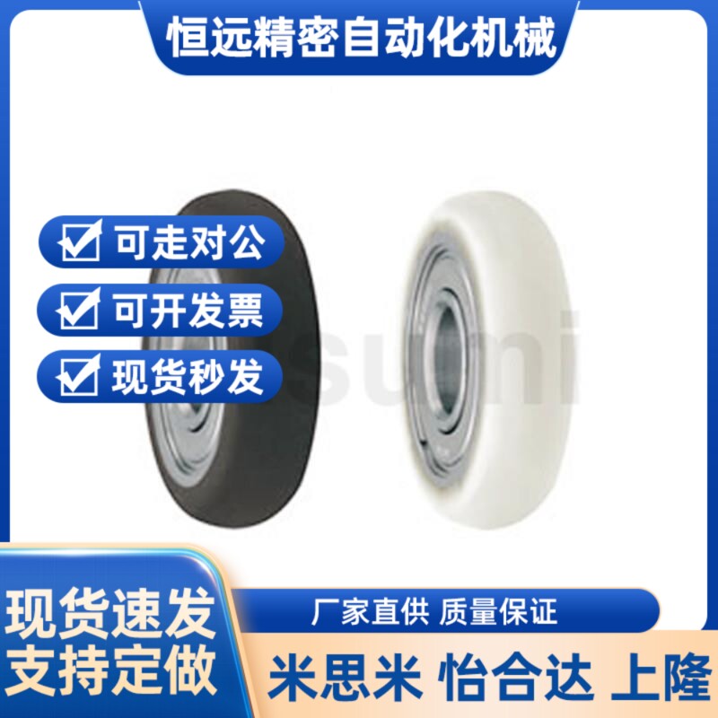 替代酯黑色聚氨包胶轮圆