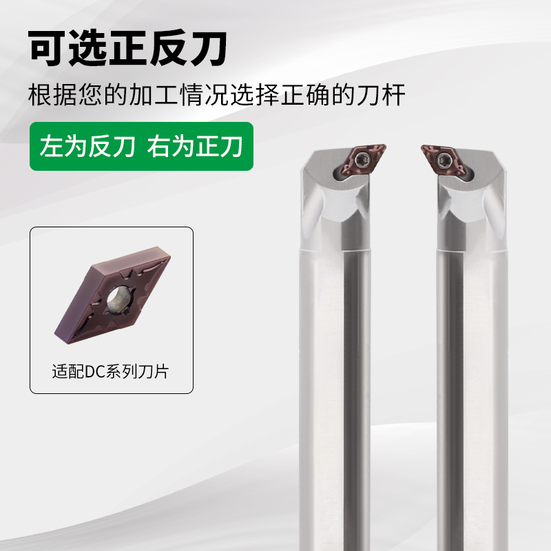 数控车床高速钢内孔车刀杆H10M/H12Q/H16R-SDUCR/SDUCL07镗孔刀杆