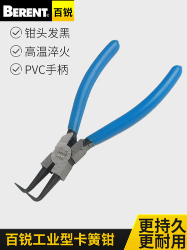 百锐卡簧钳多功能挡圈钳卡环钳内卡外卡黄钳轴直弯穴用 卡簧钳子