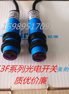 美尔德光电开关E3F-DS30C1漫反射 DS30C4 DS30Y1 DS10C1 DS10C4