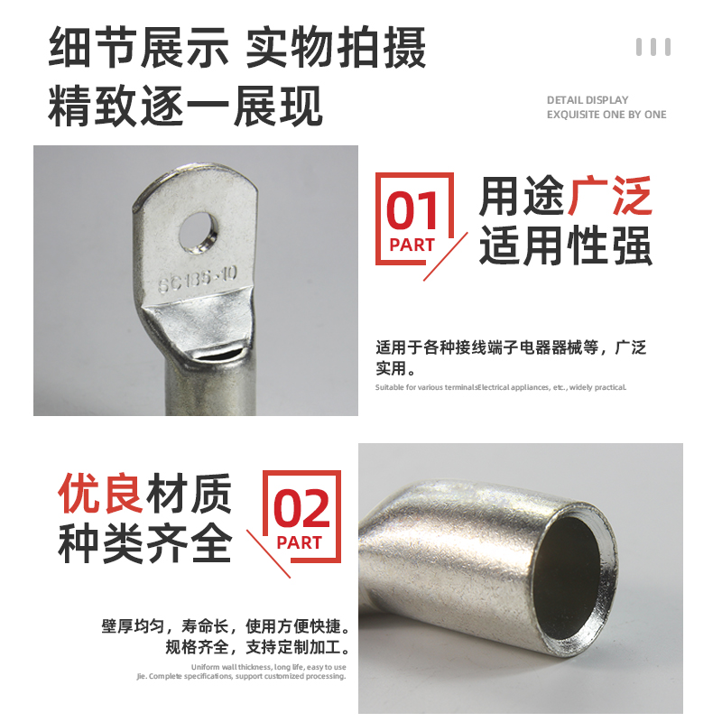 窥口冷压铜鼻子接线端耳