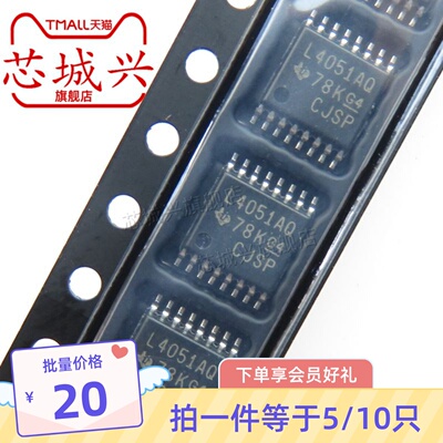 丝印模拟开关芯片原装只