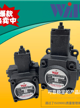 台湾峰昌WINM0ST油泵VP-SF-40-D变量叶片泵 20 30 12 15 45 A B C