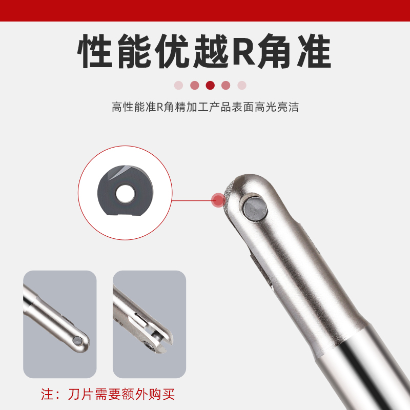 球头刀精铣杆加工中心型