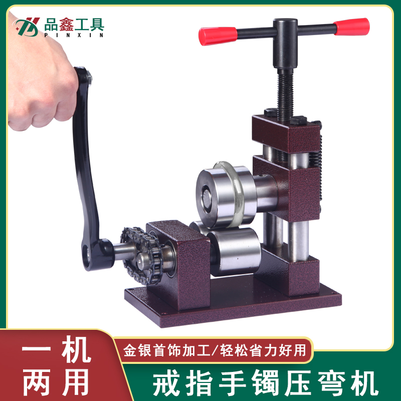 金银铜戒指手镯卷圆机首