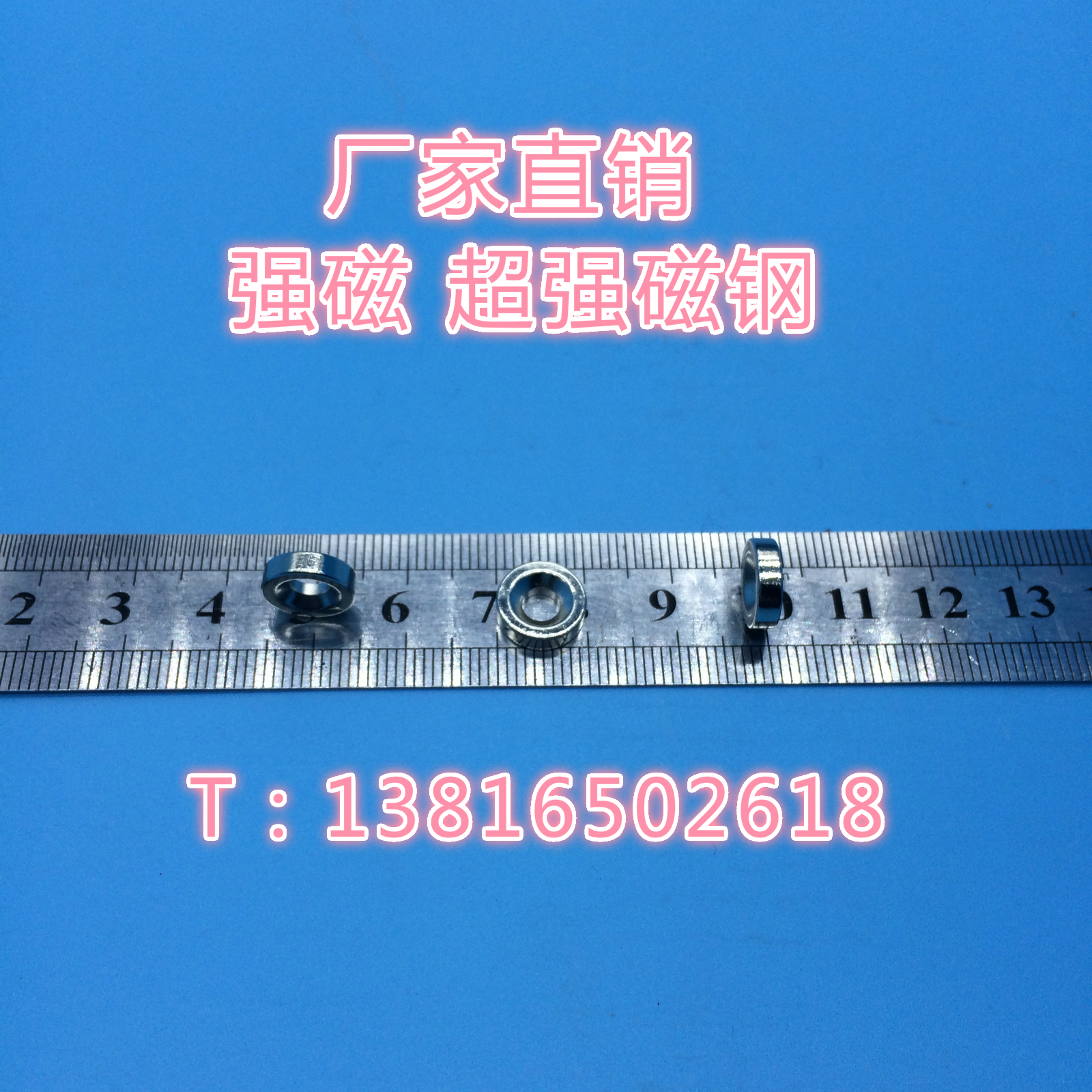 强磁 超强磁钢 D10X3-4 稀土永磁 高强力磁铁吸铁石圆形10*3孔4mm