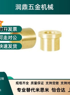 替代衬套 YLF81-D10-LD12-DLUD13D15L6-L8-L-10--L12-L15-L16-L20