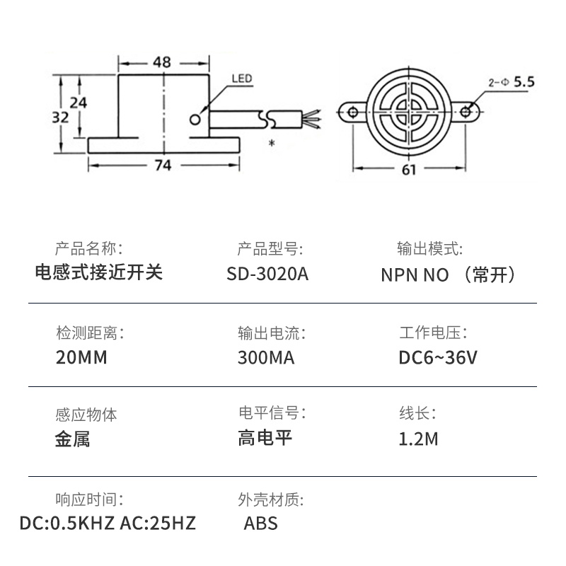 SD-3020A/B/C/D扁形接近开关传感器SE-30A5A