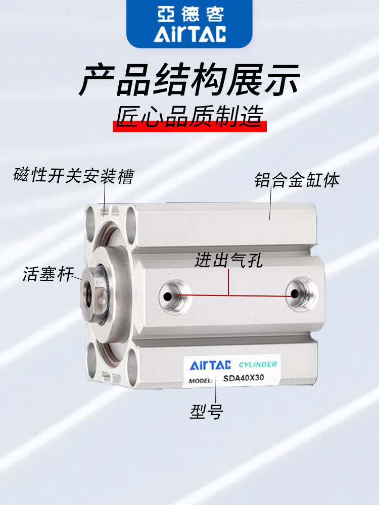 亚德客外牙SDA40/50/63/80/100X5X10X15X35X40BX50BX60X70X80X90B