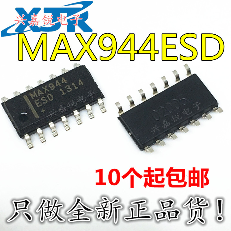 全新原装贴片线性比较器