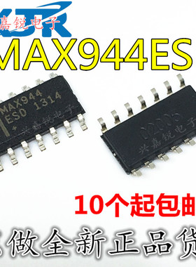 MAX944 MAX944ESD 全新原装贴片 SOP-14 线性比较器芯片