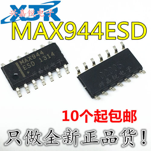 全新原装贴片线性比较器