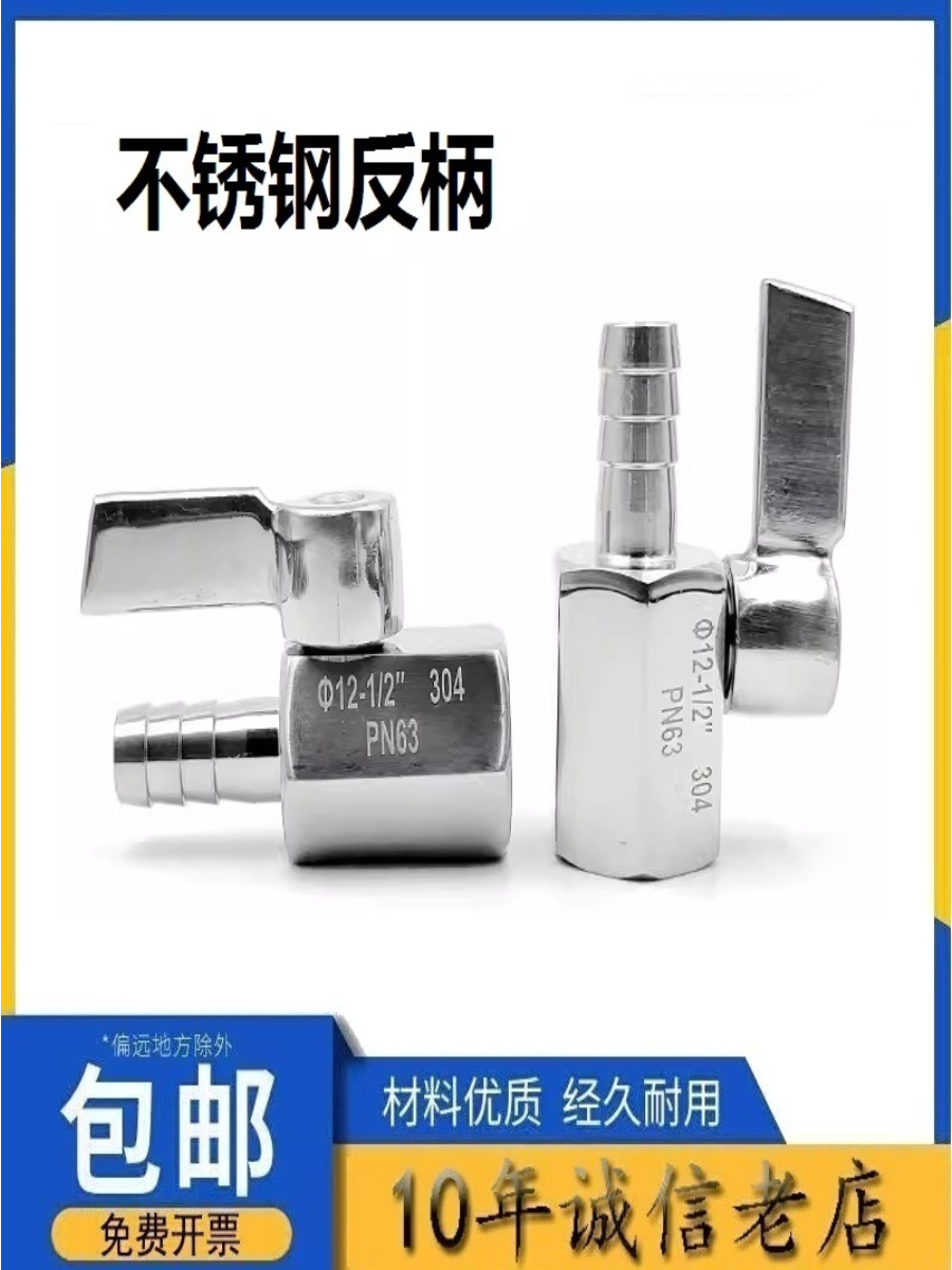 全不锈钢迷你球阀宝塔卫